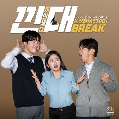 Yoon Sanha (ASTRO) - Break (Song By Yoon Sanha Of ASTRO)